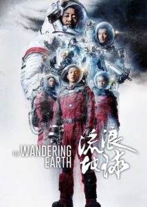 Dolaşan Dünya The Wandering Eart Türkçe Dublaj izle