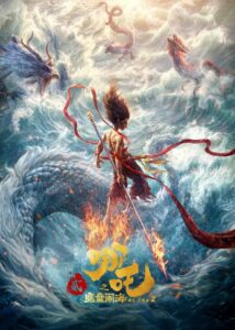 Ne Zha 2 Türkçe dublaj 2025 full izle