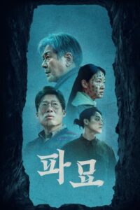 Exhuma Türkçe Dublaj izle