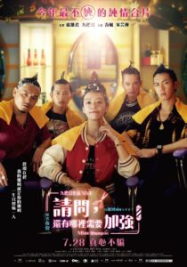 Kuaför Aşkım Türkçe Altyazılı izle