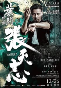 Usta Z: Ip Man’in Mirası Türkçe dublaj Full izle