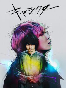 Character 2021 Türkçe Altyazılı izle