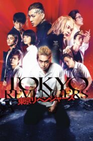 Tokyo Revengers 2021 Türkçe Altyazılı izle