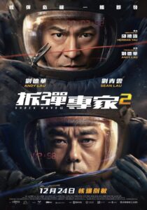 Şok Dalgası 2 Türkçe Dublaj Full izle