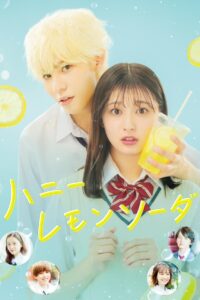 Honey Lemon Soda 2021 Türkçe Altyazılı Full izle