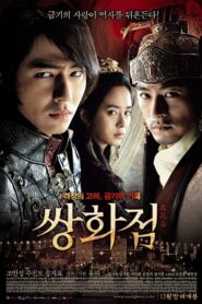 Ayazda Bir Çiçek Türkçe dublaj Full izle