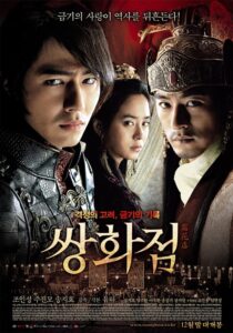 Ayazda Bir Çiçek Türkçe dublaj Full izle