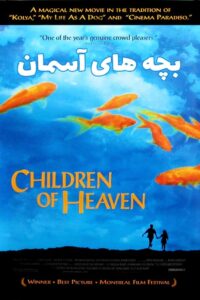 Cennetin Çocukları Türkçe Dublaj Full izle