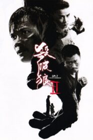 SPL 2: A Time For Consequences Türkçe Altyazılı izle