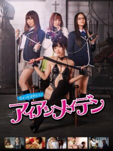 İşkence Klubü The Torture Club 2014 Full Türkçe Altyazılı izle