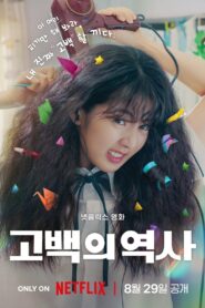 Düpedüz Aşk 2025 Full Türkçe Dublaj izle