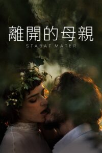 Stabat Mater 2024 Full Türkçe altyazılı izle