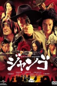 Düello 2007 Full Türkçe Dublaj izle