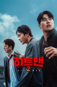 Hitman 2 2025 Full Türkçe Dublaj izle