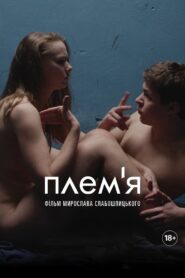 Kabile 2014 Full Türkçe Altyazılı izle