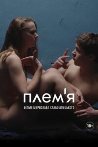 Kabile 2014 Full Türkçe Altyazılı izle