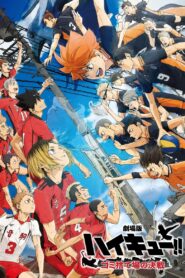 Haikyuu!! Movie: Gomi Suteba no Kessen