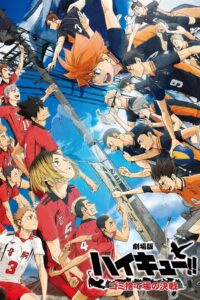 Haikyuu!! Movie: Gomi Suteba no Kessen