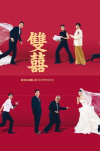 Double Happines Çifte Mutluluk