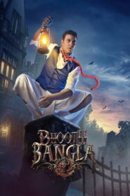 Bhoot Bangla (2026)