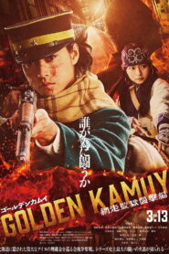 Golden Kamuy The Abashiri Prison Raid