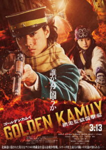 Golden Kamuy The Abashiri Prison Raid