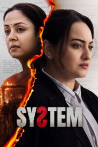 System 2026