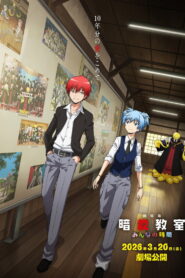 Assassination Classroom The Movie Our Time