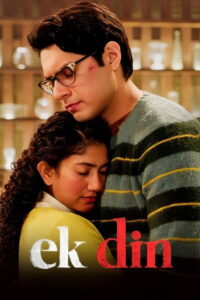 Ek Din (Bir Gün)