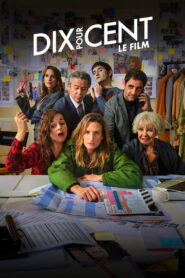 Menajerimi Arayın! (Film)